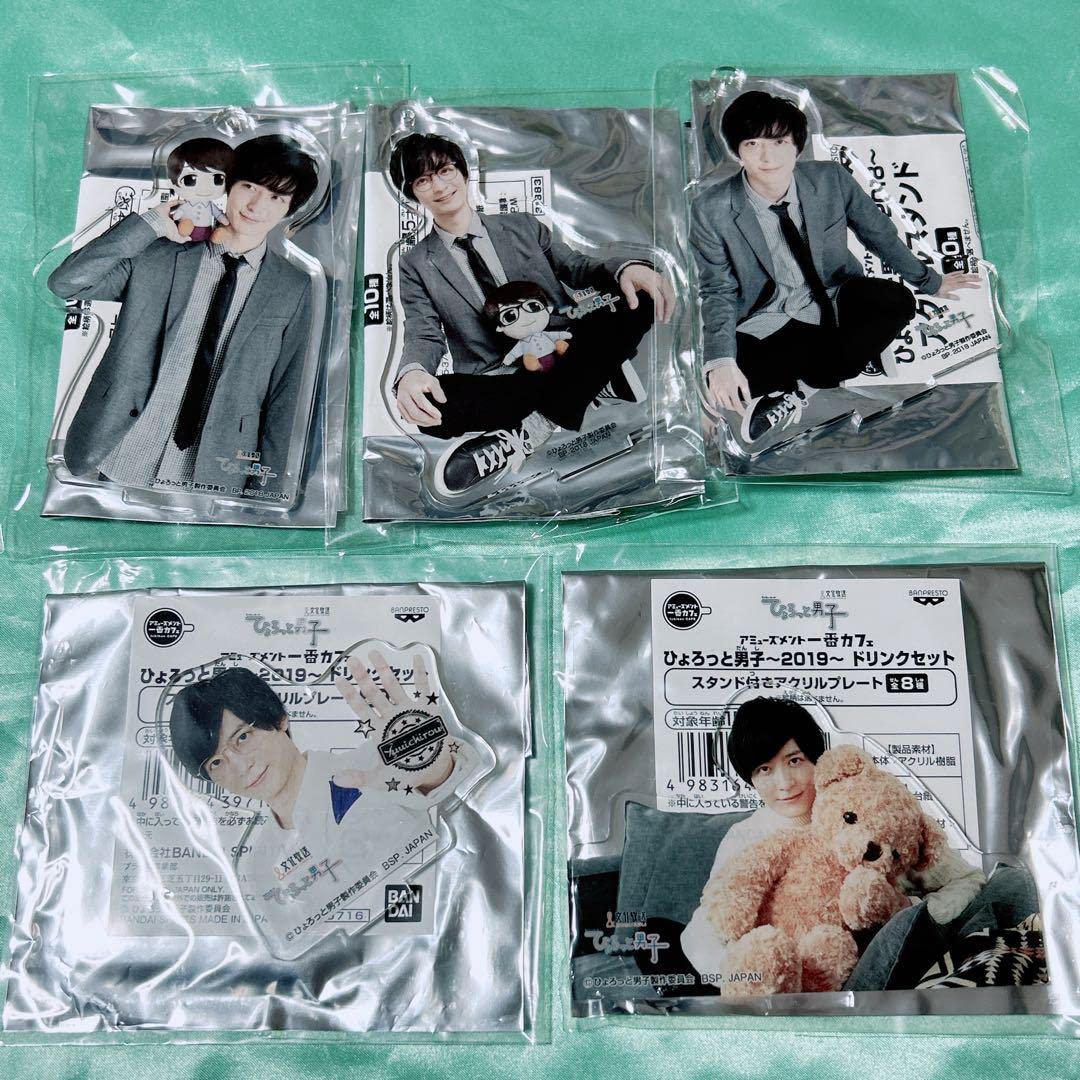 ひょろっと男子 梅原裕一郎 アクリルスタンド Amazon.co.jp: ひょろっと男子 POP UP STORE アクリルスタンド